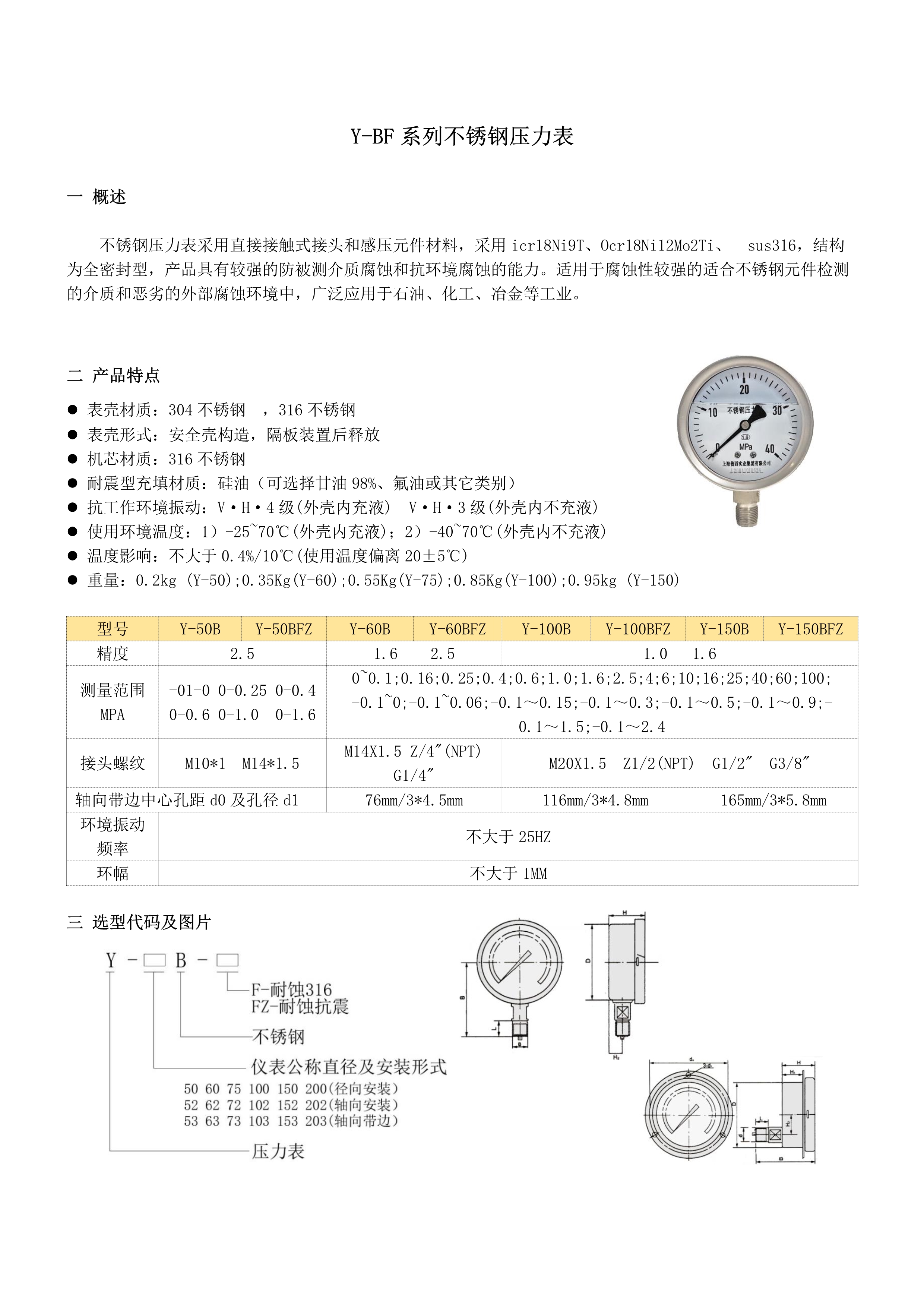 安鑫娱乐(中国)官方网站