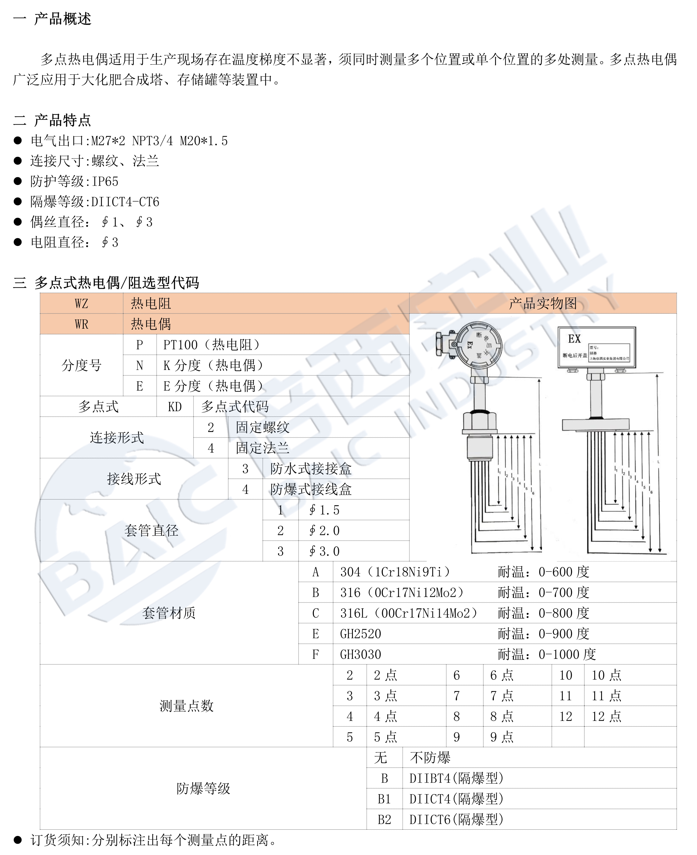 安鑫娱乐(中国)官方网站