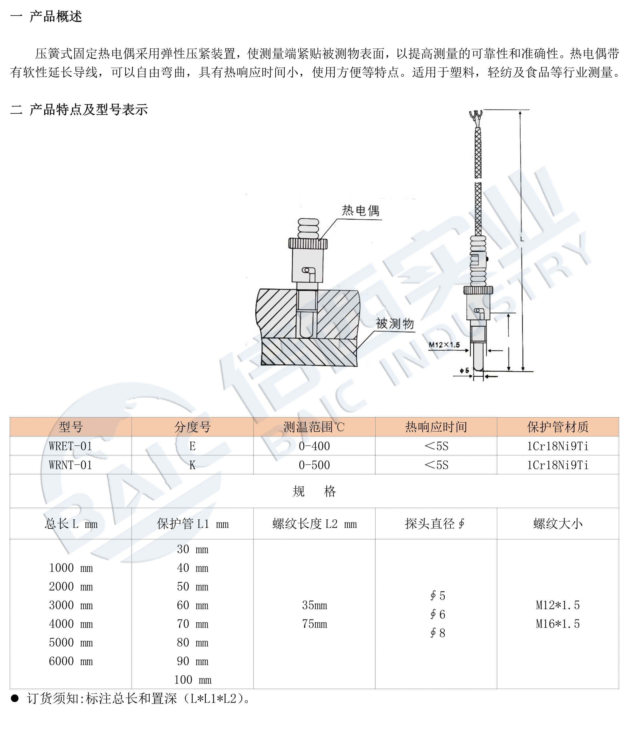 安鑫娱乐(中国)官方网站