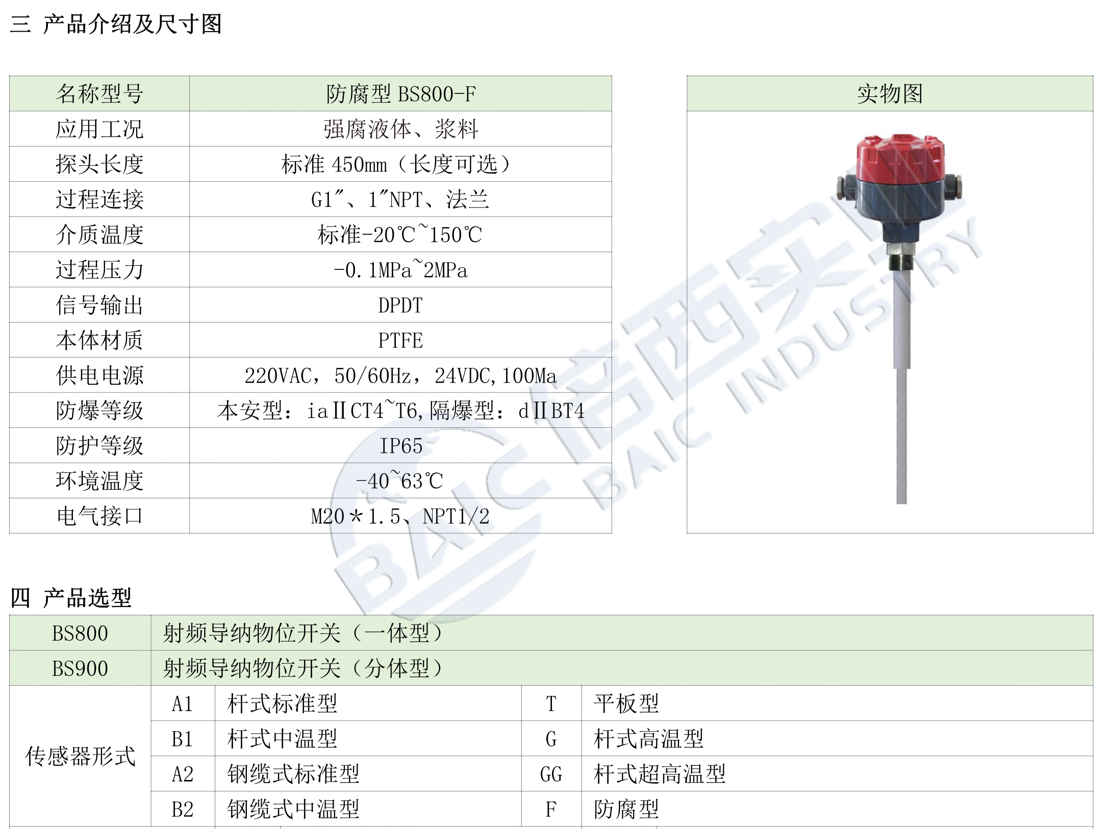 安鑫娱乐(中国)官方网站