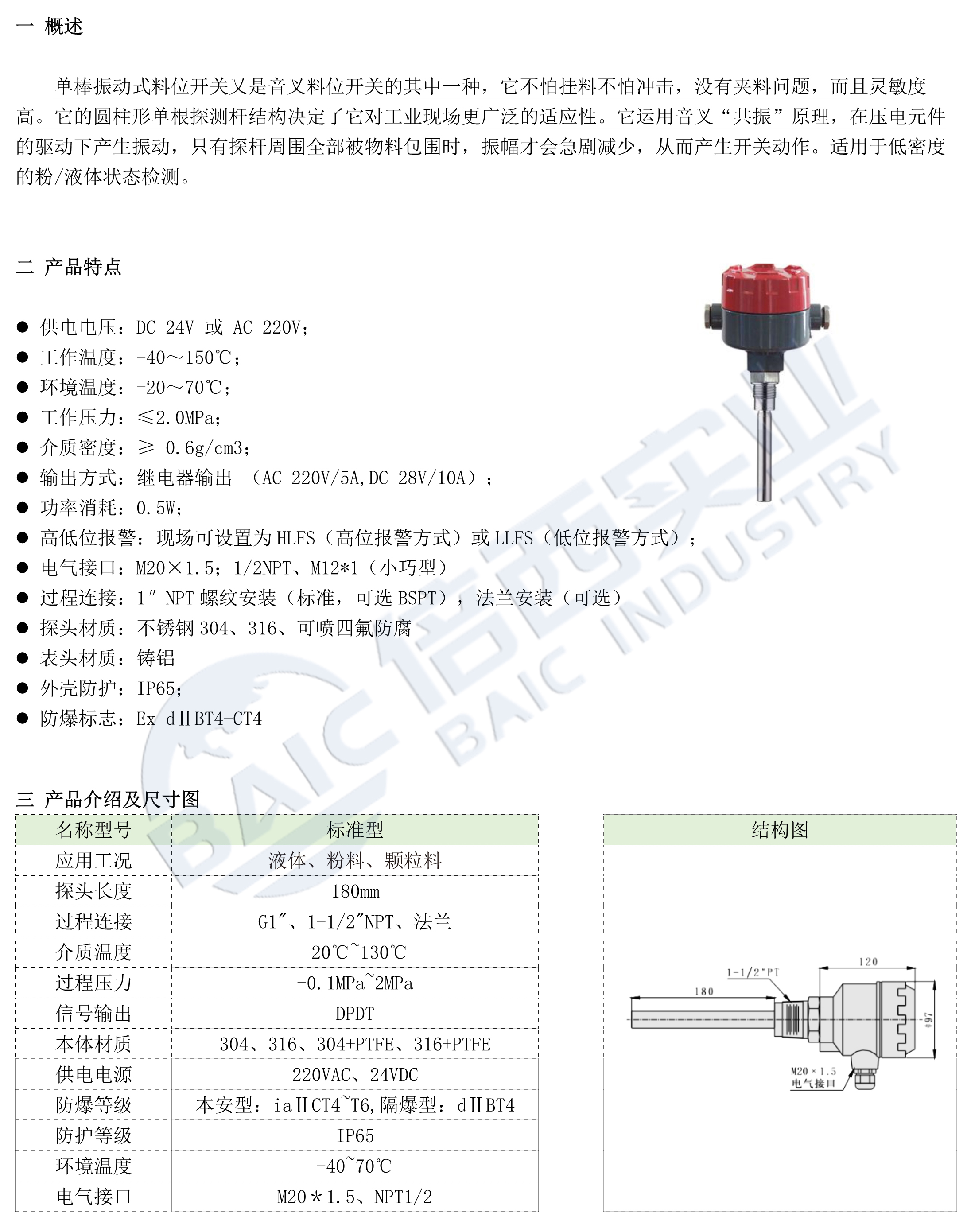 安鑫娱乐(中国)官方网站