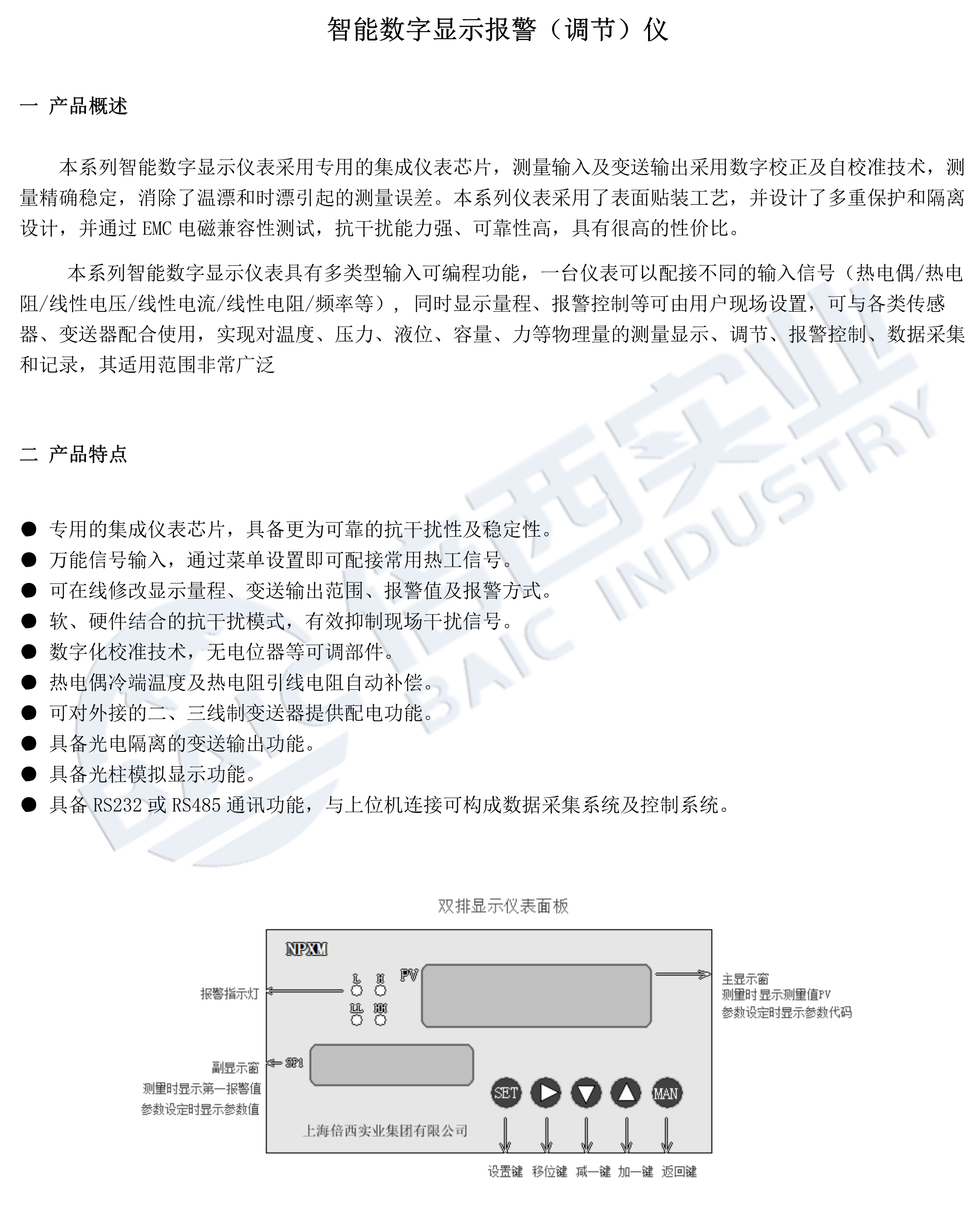 安鑫娱乐(中国)官方网站