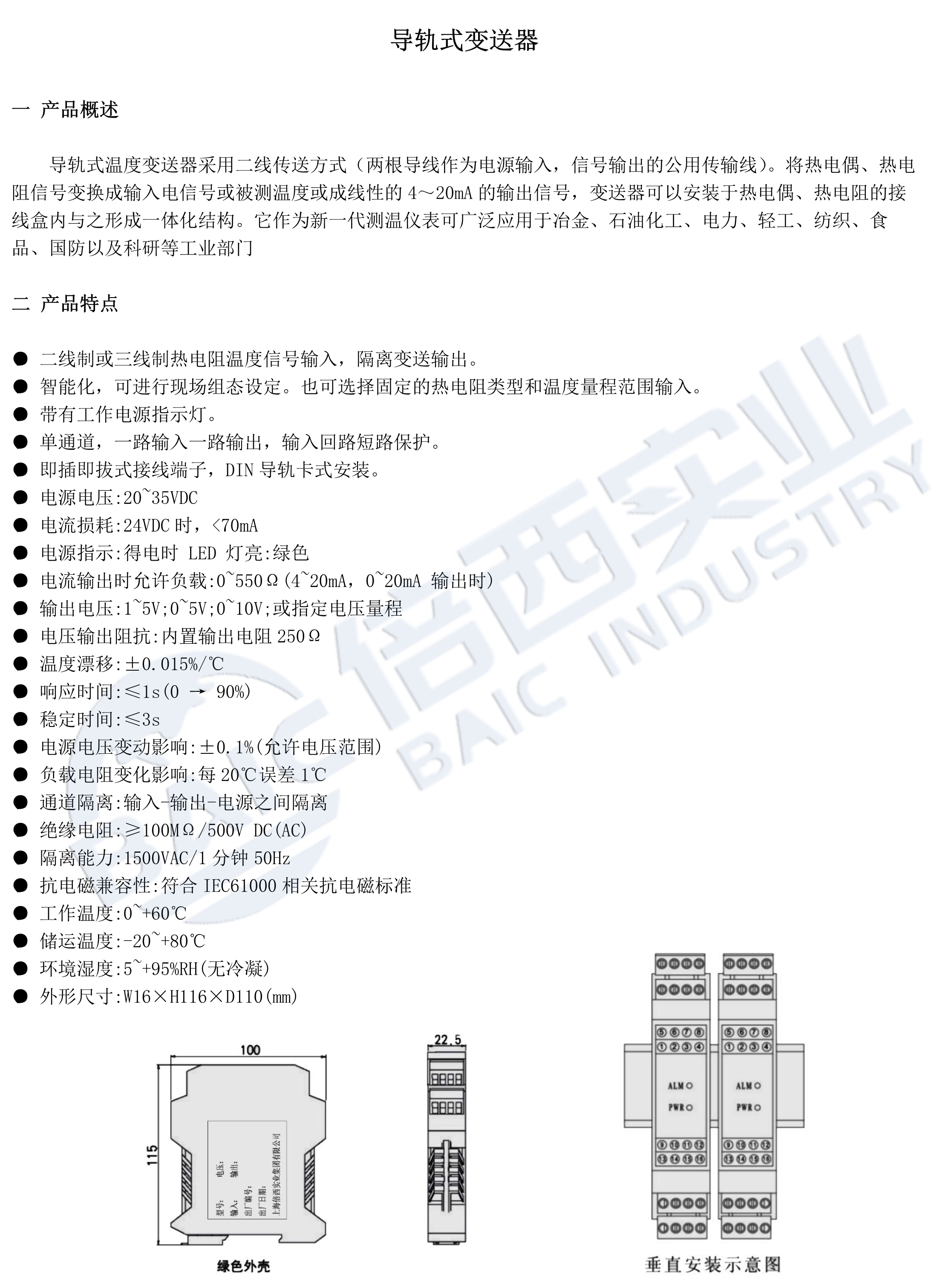 安鑫娱乐(中国)官方网站